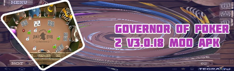 Governor of poker 2 download