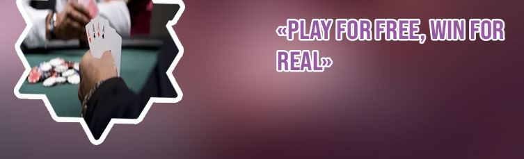 Play poker for fun